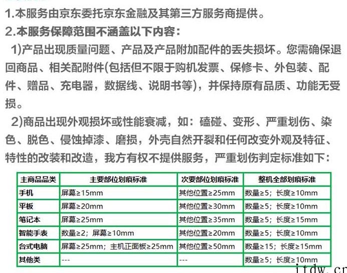 30天免费试用:中兴 Axon 40 Ultra 手机京东免