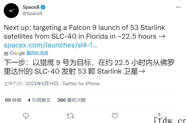 SpaceX 再发 53 颗星链卫星,猎鹰九号火箭明天继续飞