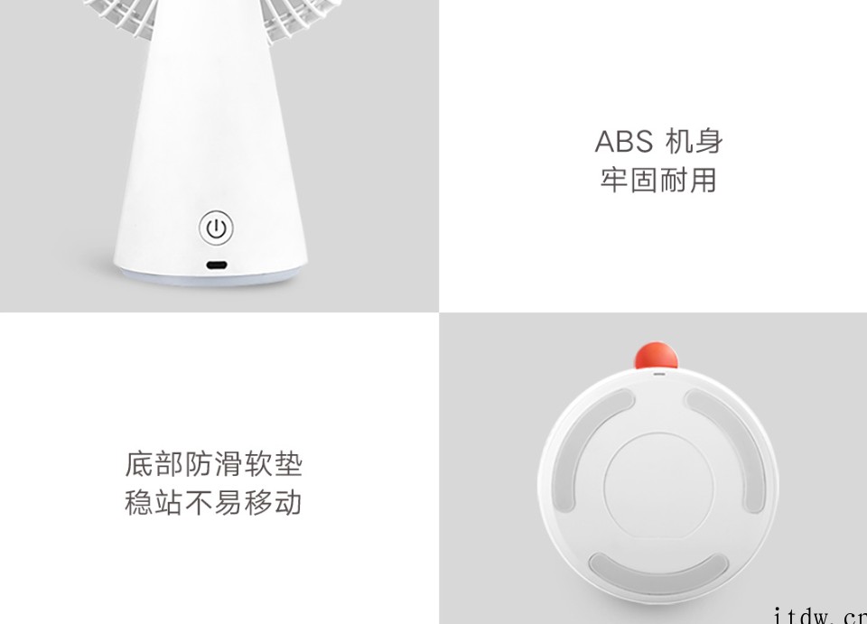 到手109元,小米米家桌面移动风扇开启预售:18
