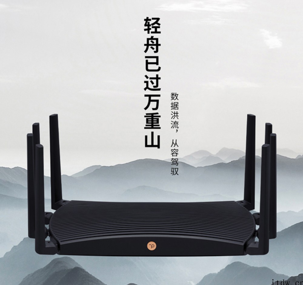 TP-LINK 轻舟路由 AX6000 上架:双 2