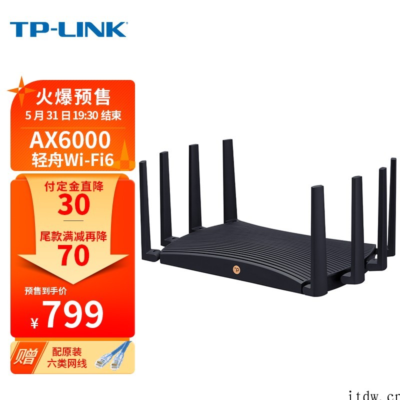 TP-LINK 轻舟路由 AX6000 上架:双 2