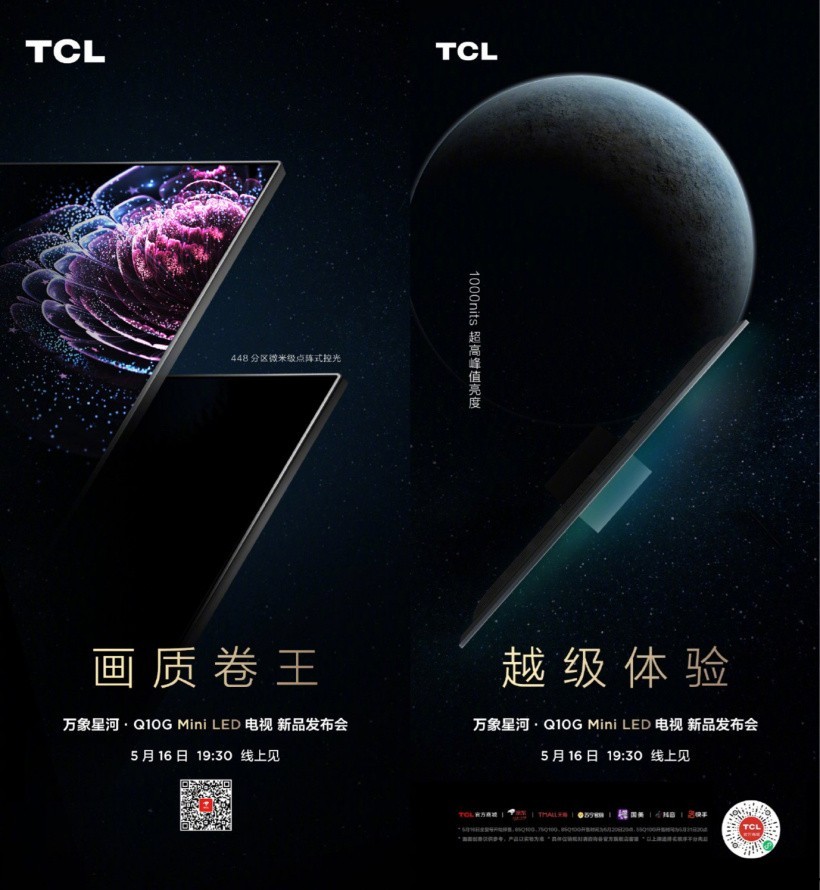 TCL明日发布 Q10G Mini LED 系列电视,号称“