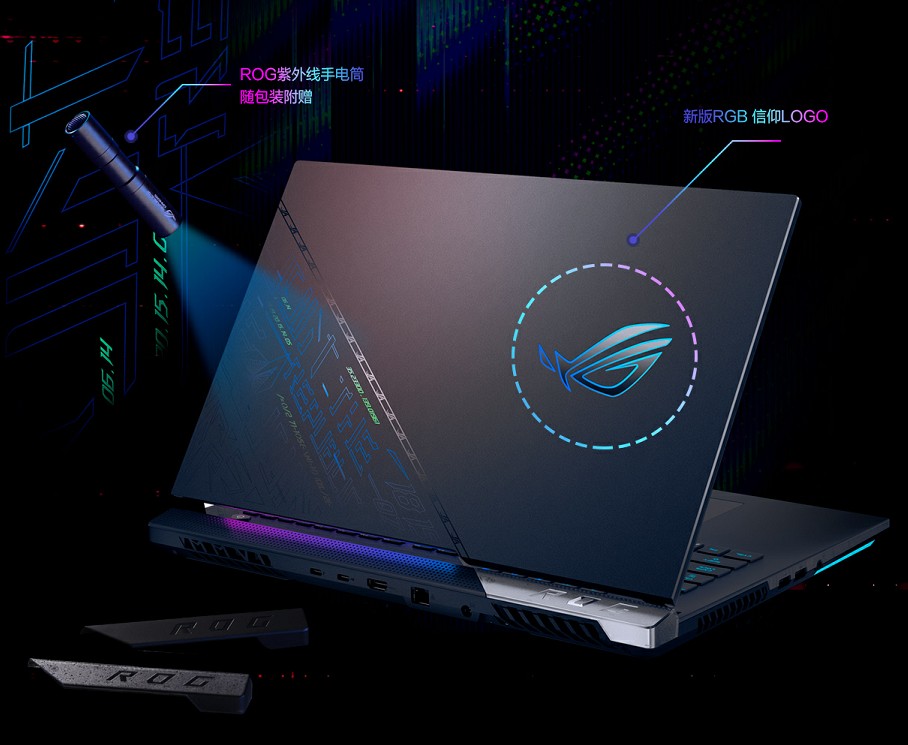 ROG 枪神 6 Plus 超竞版开启预约:搭载 i9