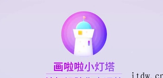 跟动物老师学发明