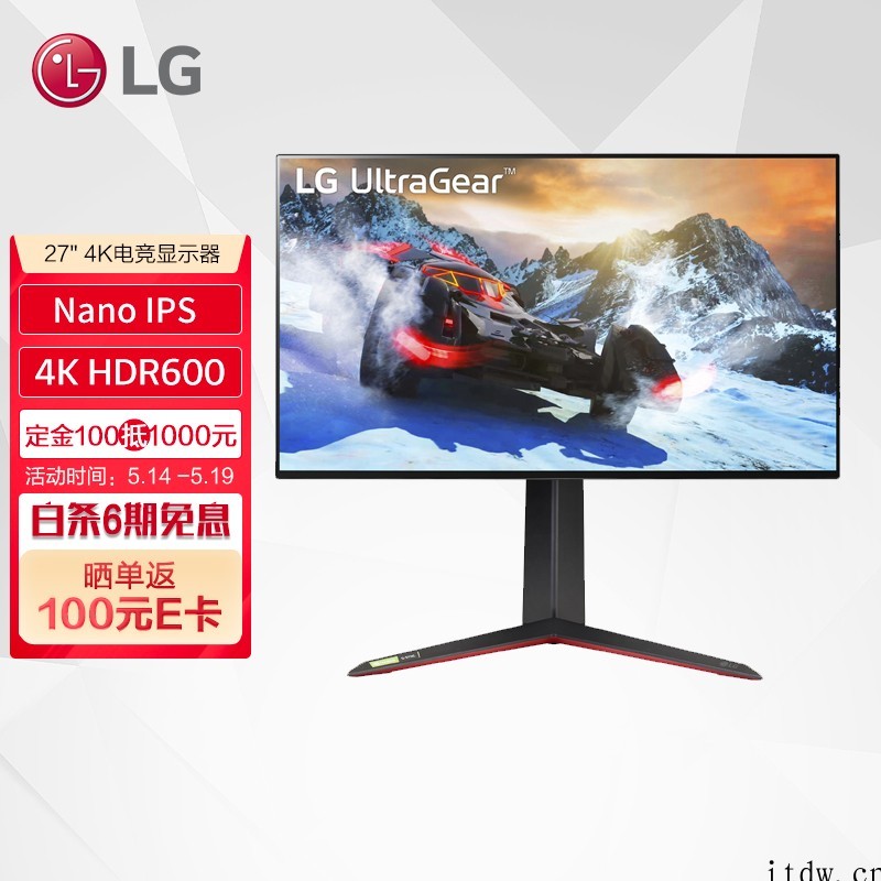 砍掉氛围灯,LG 旗舰显示器 27GP95R 今晚开卖:4K