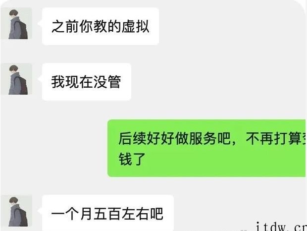 苏笙君·保姆级适合小白的睡后收入副业赚钱思路和方法【付费文章】