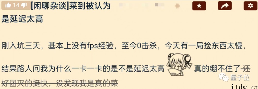 屡次让拳头翻车的 ping:作者因车祸英年早逝,千行源码改变