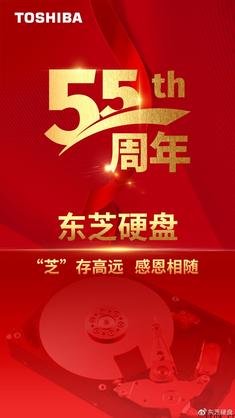 东芝硬盘 55 周年:1967 年推出 14 英寸硬盘,如今