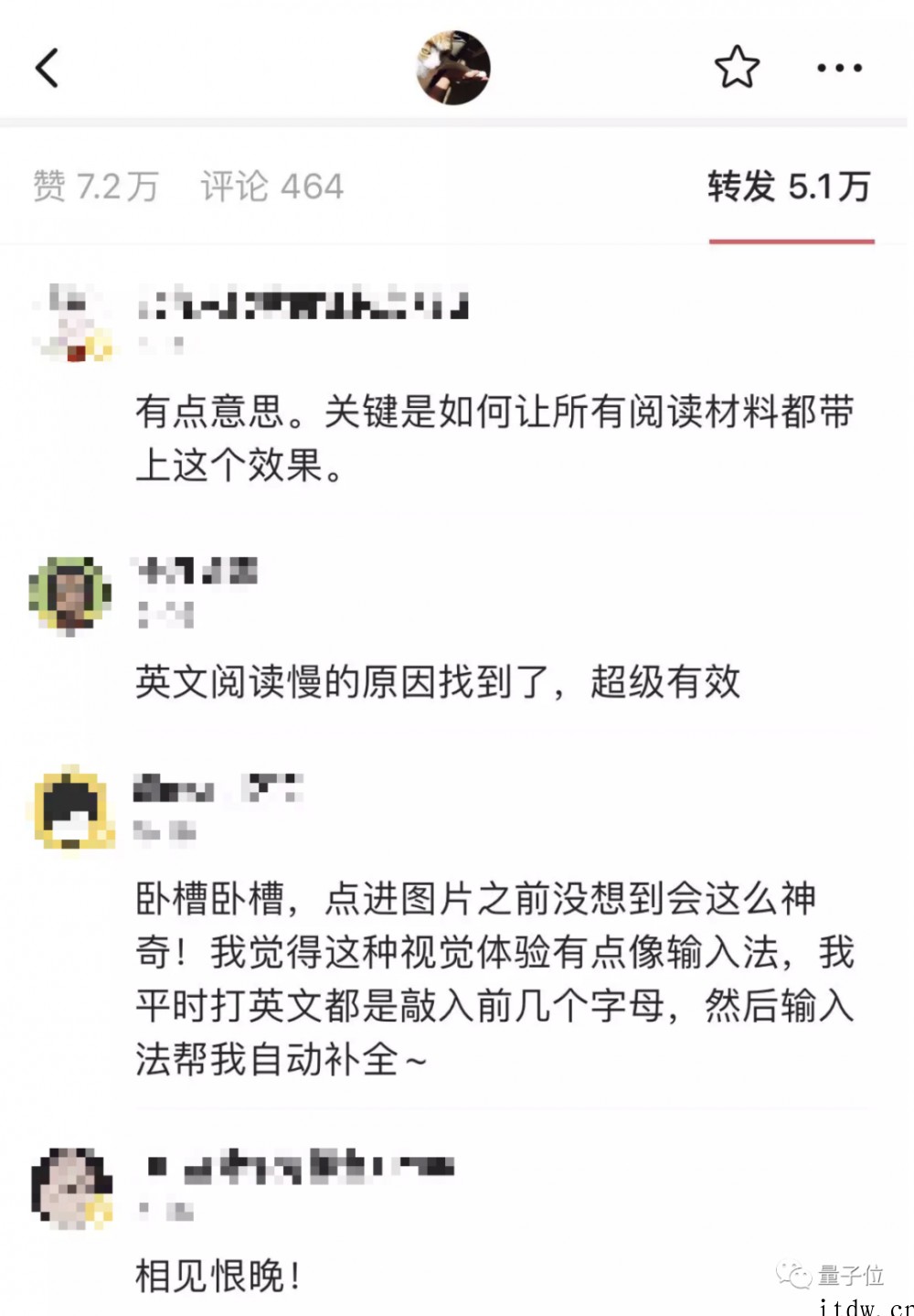 英语阅读速度飞升只需加粗几个字母,网友试后直呼快得停不下来,