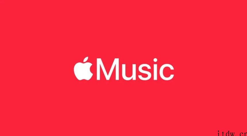 苹果 Apple Music 学生订阅在多个国家 / 地区涨