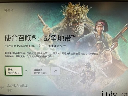 微软临时工送福利?Xbox 可白嫖《使命召唤 16》战役模式