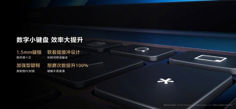 5699元起,华为 MateBook D 16 大屏笔记本正