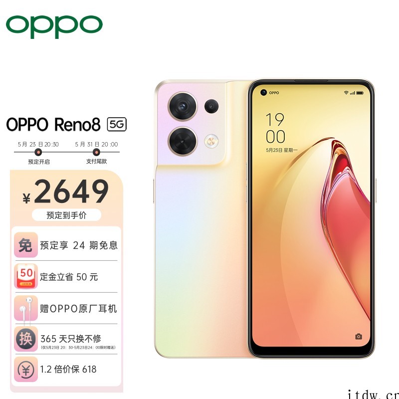 2499~3999元,OPPO Reno8 / Pro / 