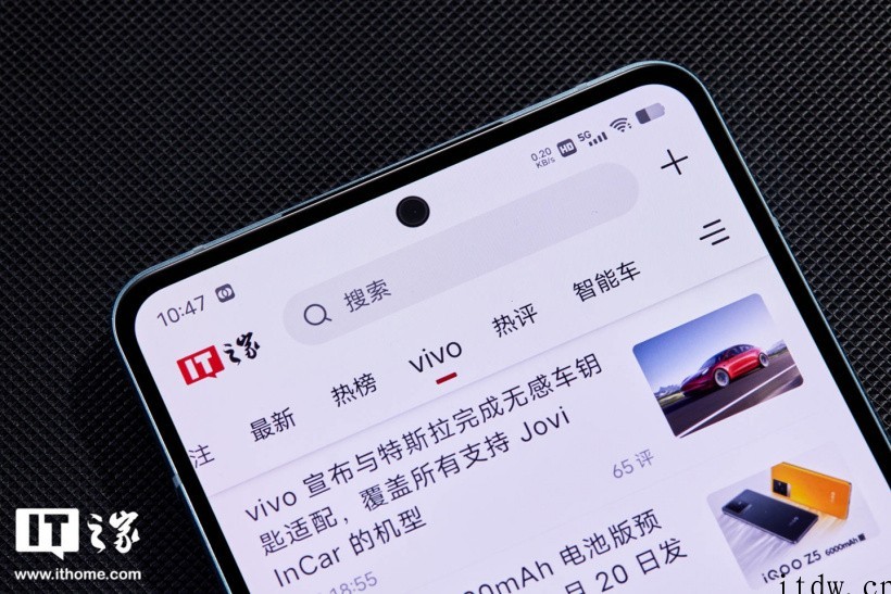 【IT之家评测室】vivo S15 评测:气质未曾变过,但体