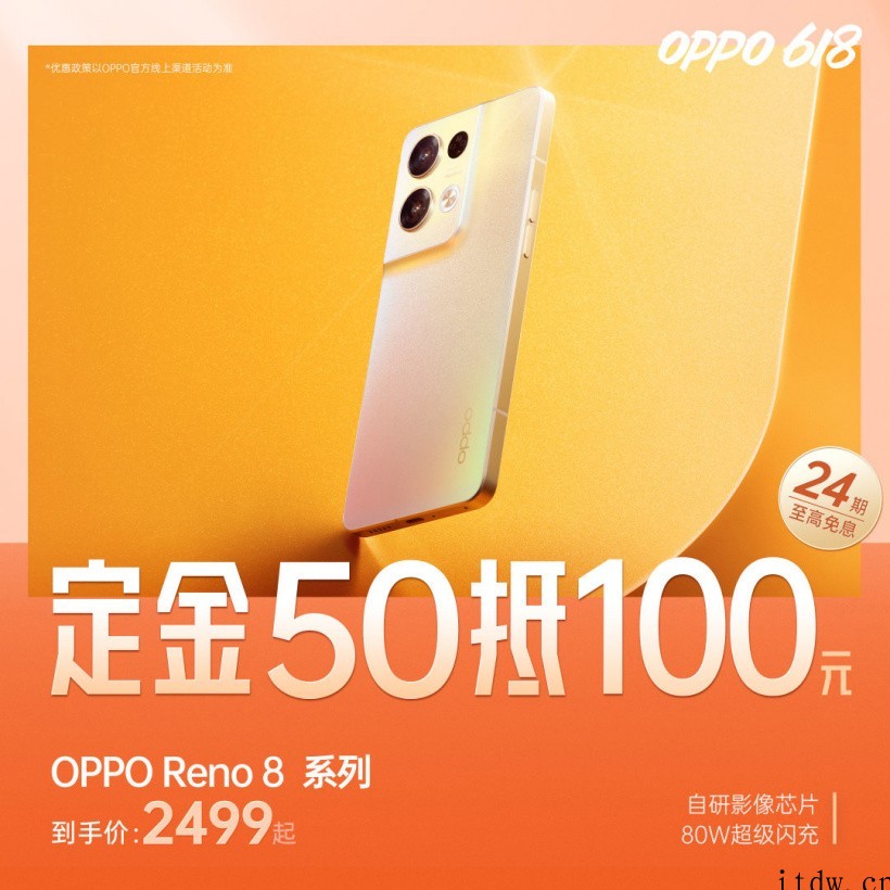 OPPO Find N 折叠旗舰最高降 500 元