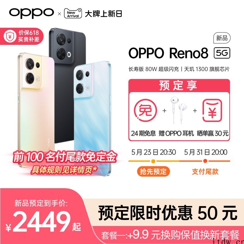 OPPO Find N 折叠旗舰最高降 500 元