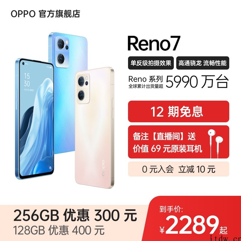 OPPO Find N 折叠旗舰最高降 500 元