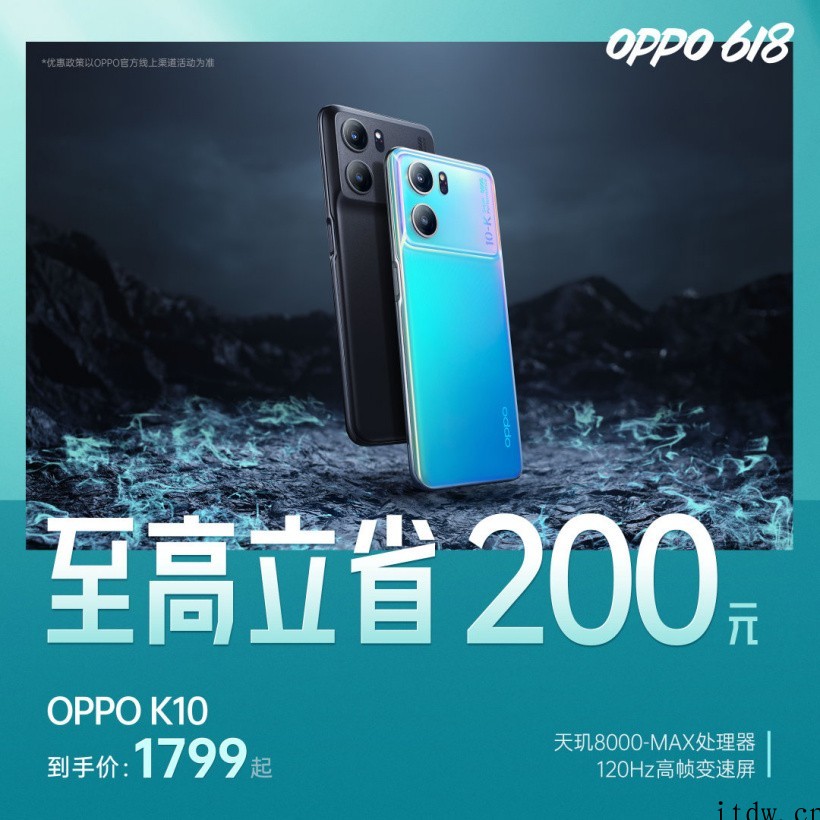 OPPO Find N 折叠旗舰最高降 500 元