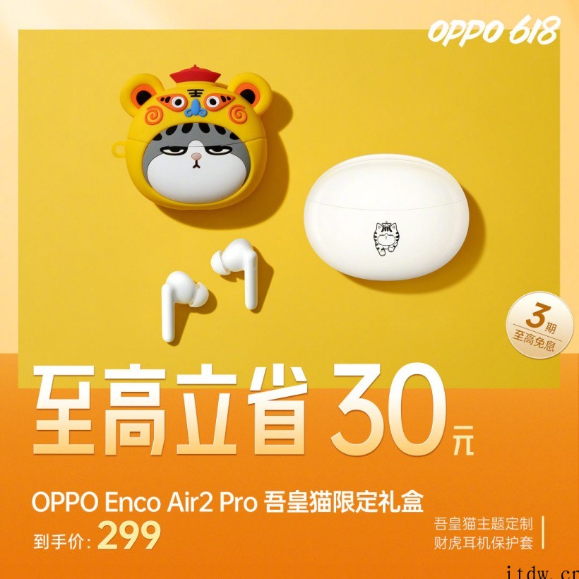 OPPO Find N 折叠旗舰最高降 500 元