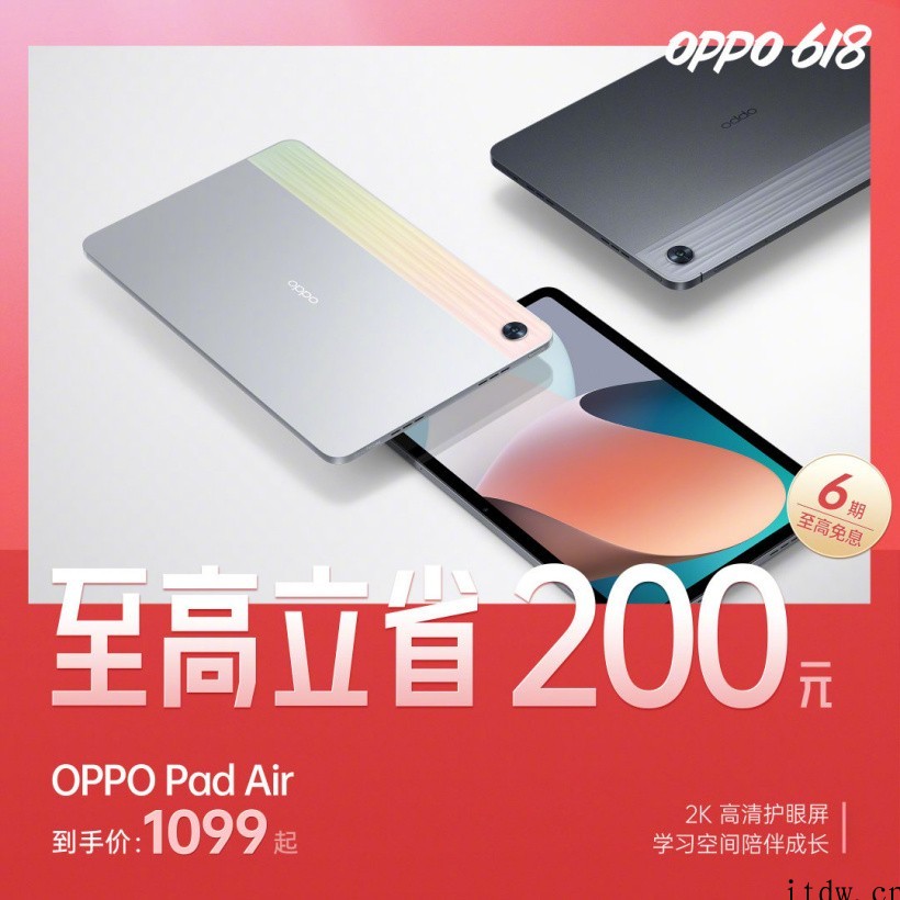 OPPO Find N 折叠旗舰最高降 500 元