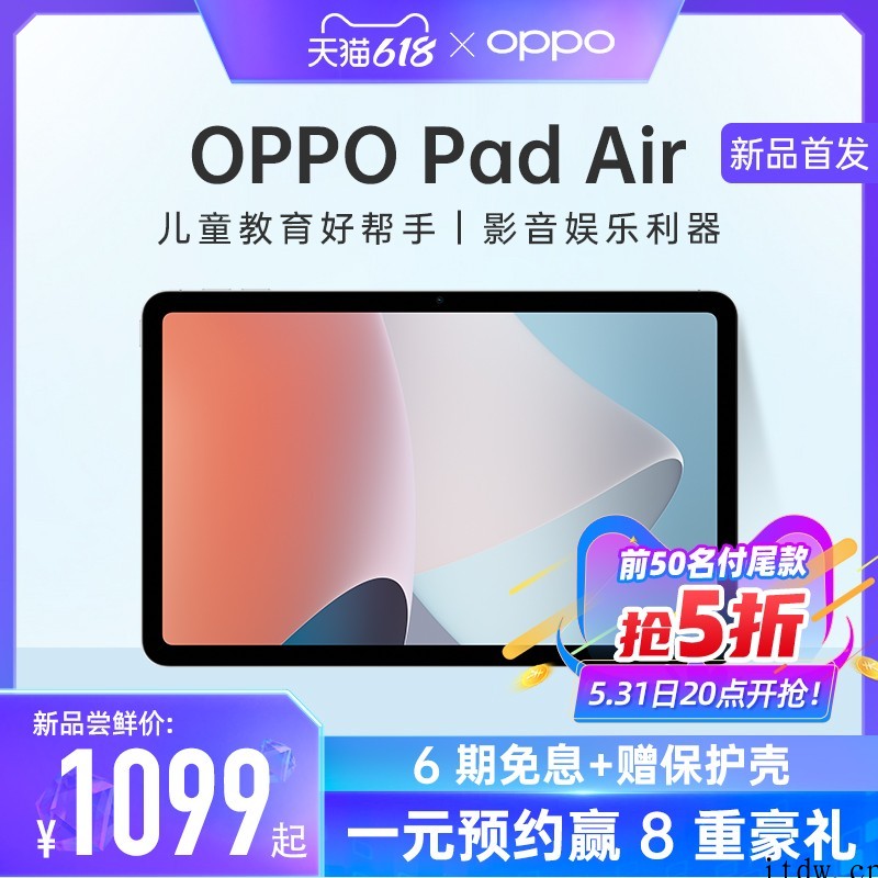 OPPO Find N 折叠旗舰最高降 500 元