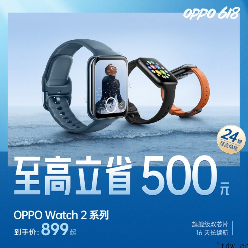 OPPO Find N 折叠旗舰最高降 500 元