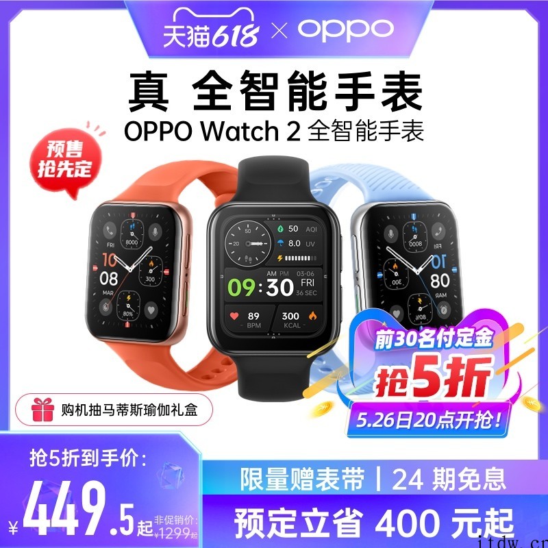 OPPO Find N 折叠旗舰最高降 500 元