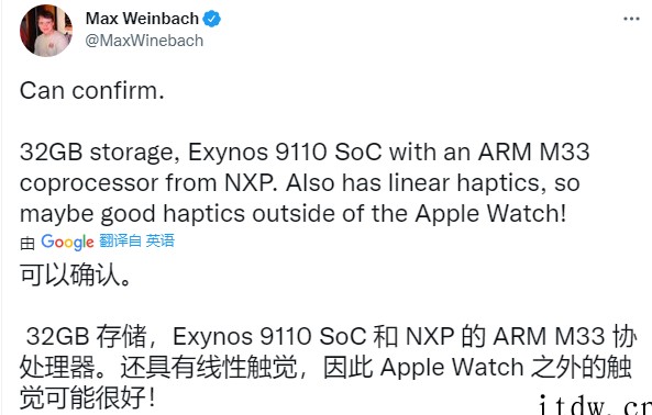 谷歌 Pixel Watch 细节曝光:与 NXP 开发 A