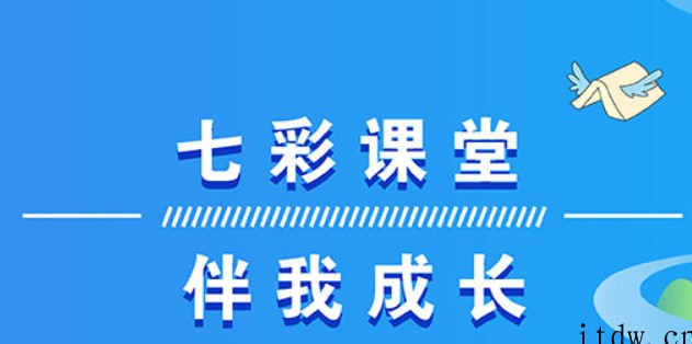 七彩课堂 人教版初中化学课件+实验小视频