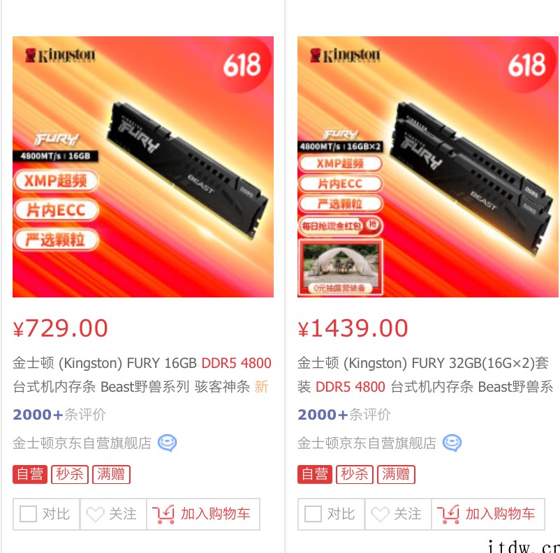 DDR5 内存新纪录:ROG 主板 + 芝奇内存超频至 DD