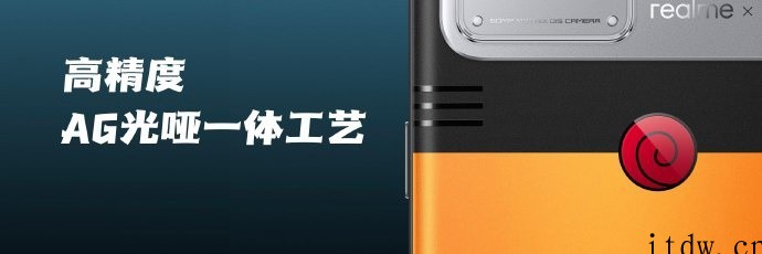 真我 GT Neo3 火影限定版发布:手办级深度定制,到手价