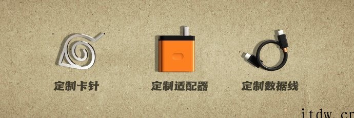 真我 GT Neo3 火影限定版发布:手办级深度定制,到手价