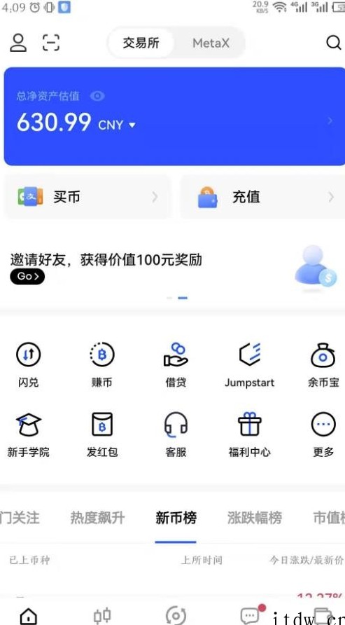 外面近几天卖888最新链游四神《fourgodsonwemix》号称单机日入300+详细玩法