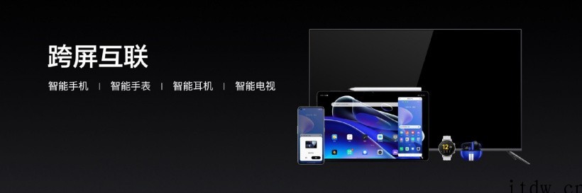 首发价 1199 元起,realme 真我平板 X 正式发布