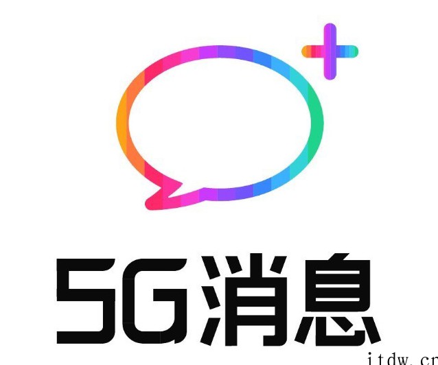 中国信通院联合牵头的《5G 消息支付技术规范》团体标准完成立