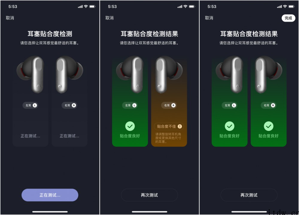 科大讯飞 iFLYBUDS Pro 录音降噪会议耳机体验