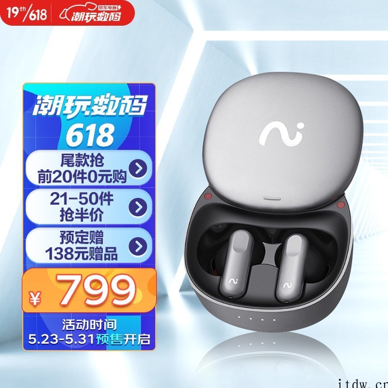 科大讯飞 iFLYBUDS Pro 录音降噪会议耳机体验