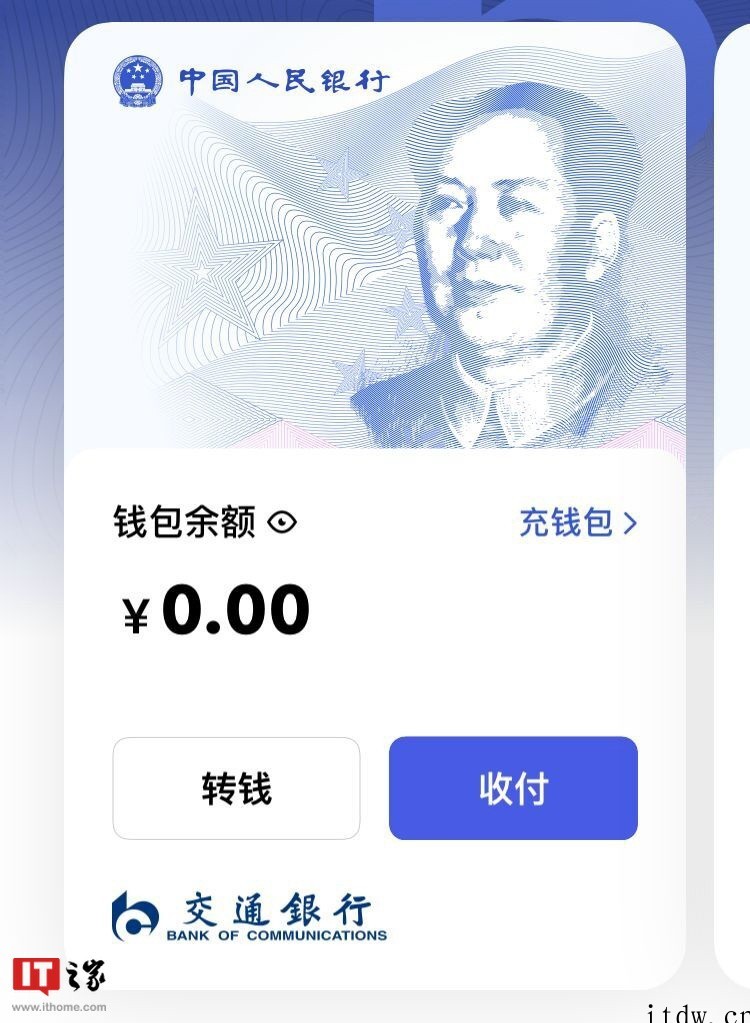 美国新法案将禁止苹果App Store、谷歌 Play St