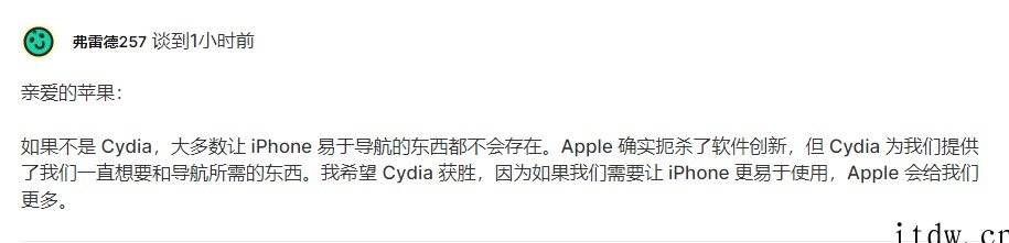 越狱商店 Cydia 诉苦,美国法官裁定其可对苹果公司提出反