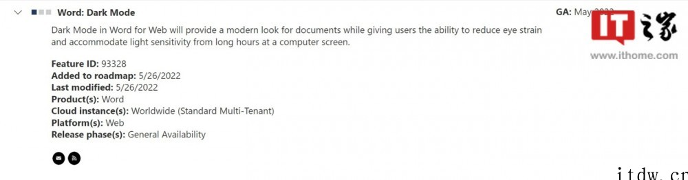 微软 Office Word 网页版黑暗模式即将推出
