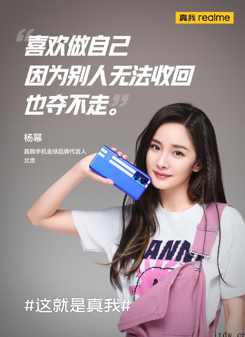 realme 真我手机“正在准备大手笔”