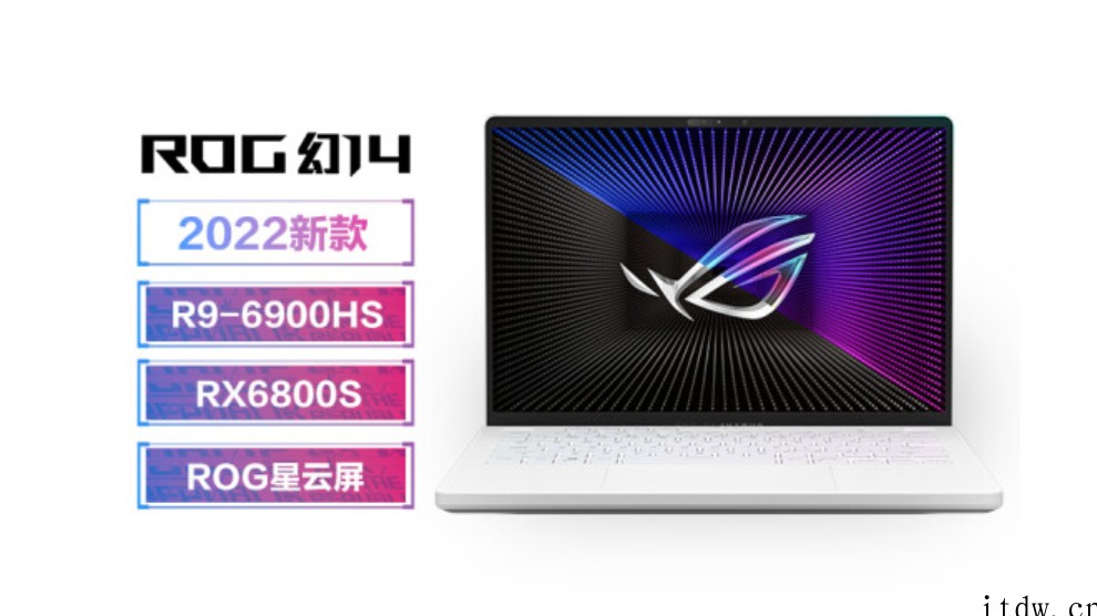 ROG 新款幻 14 顶配版上架:R9 6900HS + R