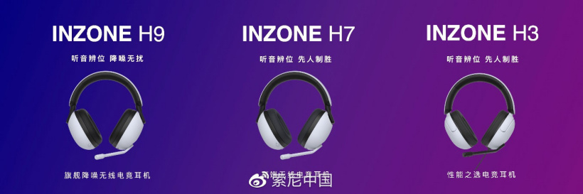 索尼 INZONE M9 显示器国行发布:4K 144Hz,