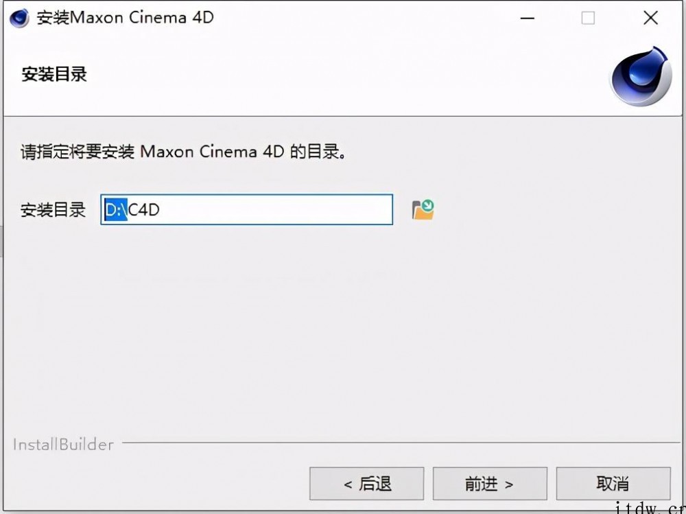 C4D s22软件下载以及安装激活教程