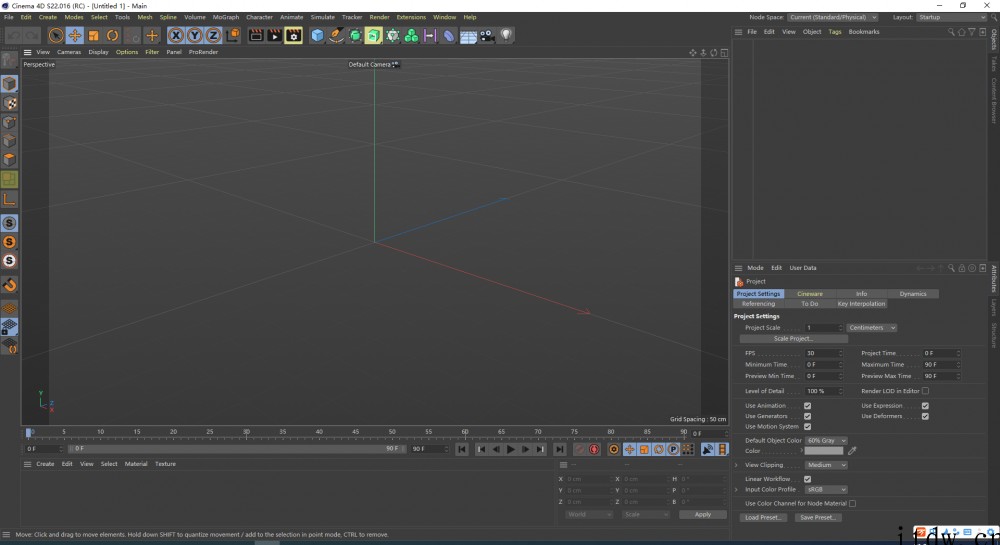 C4D s22软件下载以及安装激活教程