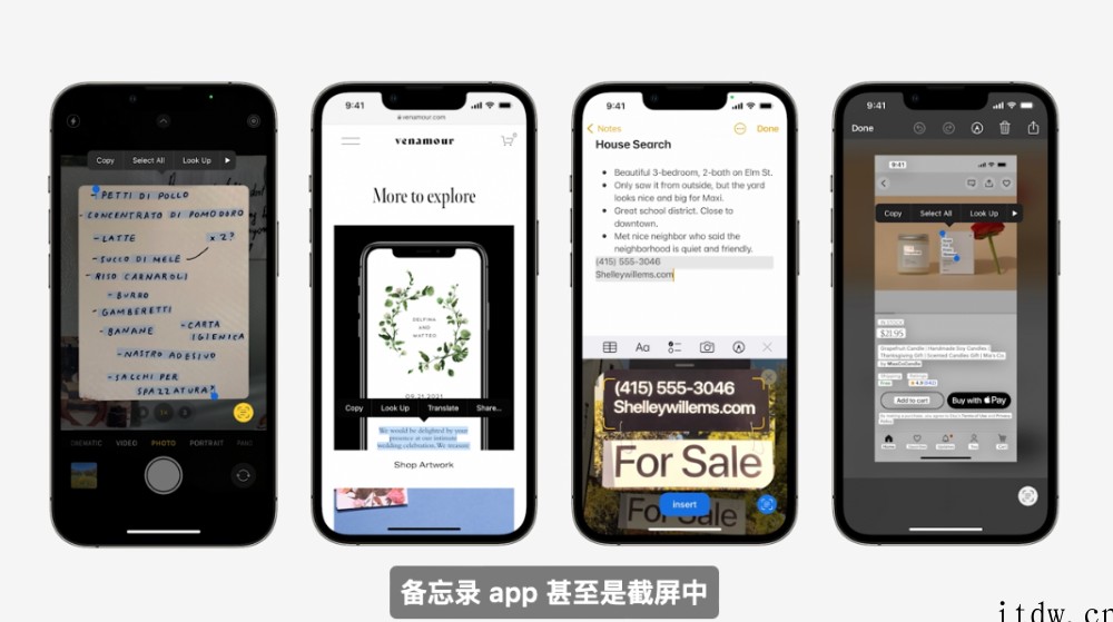 苹果 WWDC22 开发者大会一文汇总:iOS 16 锁屏变