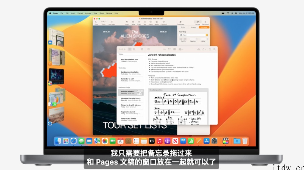 苹果 WWDC22 开发者大会一文汇总:iOS 16 锁屏变