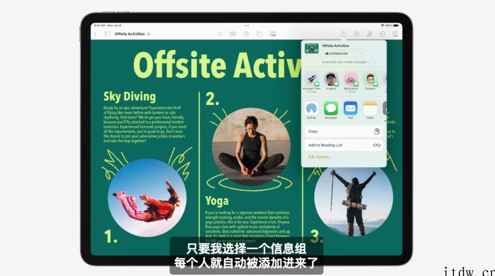 苹果 WWDC22 开发者大会一文汇总:iOS 16 锁屏变