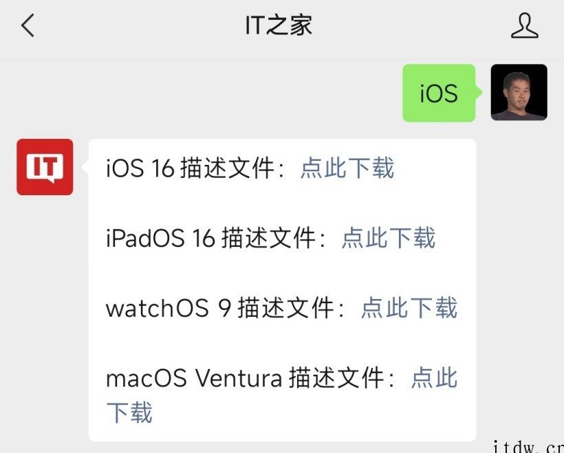 苹果 WWDC22 开发者大会一文汇总:iOS 16 锁屏变