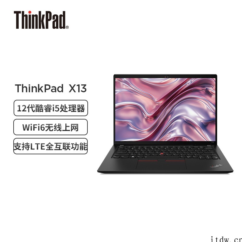 新款 ThinkPad X13 专业差旅笔记本上市:i5